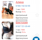 Прикрепленное изображение: IMG_20220420_124353.png