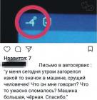 Прикрепленное изображение: Срущий человечек.jpg