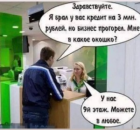 Прикрепленное изображение: Бизнес прогорел.png