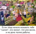 Прикрепленное изображение: Уже весна.jpg