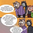 Прикрепленное изображение: Уснул 1.jpg