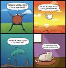 Прикрепленное изображение: Когда я умру.jpg