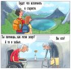 Прикрепленное изображение: Вспомнить в старости.jpg