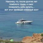 Прикрепленное изображение: 1712393536.jpg