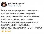 Прикрепленное изображение: Хваленое хюгге.jpg