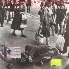 Прикрепленное изображение: 52d77f76450dd31b8c7ab520d0a2caa7_full.jpg