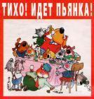 Прикрепленное изображение: ___________.jpg