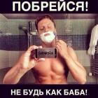 Прикрепленное изображение: A9EwExY_3GM.jpg