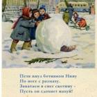 Прикрепленное изображение: нина.jpg