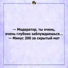 Прикрепленное изображение: iJxZNS0yNsc.jpg