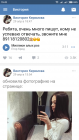 Прикрепленное изображение: Screenshot_2018-05-04-15-42-38-695_com.android.chrome.png