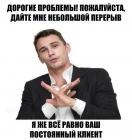 Прикрепленное изображение: tBiXOMi00k8.jpg