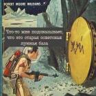 Прикрепленное изображение: сов л база.jpg