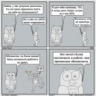 Прикрепленное изображение: 000049-Временные обязанности.jpg