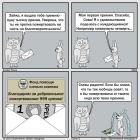 Прикрепленное изображение: 000079-Добровольное пожертвование.jpg