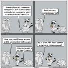 Прикрепленное изображение: 000061-Отличная презентация.jpg