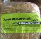 Прикрепленное изображение: 1588322583.jpg