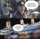 Прикрепленное изображение: Титаник 9VAzlvZt2Gg.jpg