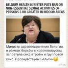 Прикрепленное изображение: C__Data_Users_DefApps_AppData_INTERNETEXPLORER_Temp_Saved Images_Бедная-бельгия-scaled.jpg