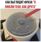 Прикрепленное изображение: IMG_20200519_164018_552.jpg