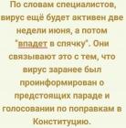 Прикрепленное изображение: IMG_20200531_214620.jpg