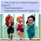 Прикрепленное изображение: XYH1f-o98Wg.jpg