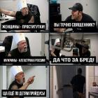 Прикрепленное изображение: Ща ещё по детям пройдусь!.jpg