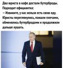 Прикрепленное изображение: Извините, у нас нельзя свою еду.jpg