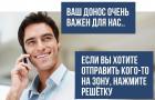 Прикрепленное изображение: Ваш донос очень важен для нас.jpg