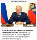 Прикрепленное изображение: Сидеть, сложа руки, нельзя.jpg