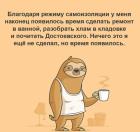 Прикрепленное изображение: Появилось время.jpg