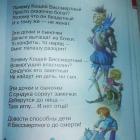 Прикрепленное изображение: Кощей Бессмертный.jpg