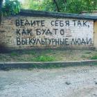 Прикрепленное изображение: bJ7WvtNlPNk.jpg