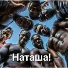 Прикрепленное изображение: 95376285_260419285325945_5478064459144495104_n.jpg