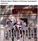 Прикрепленное изображение: G3sKx2VBWdE.jpg