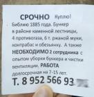 Прикрепленное изображение: a-amQgjg6Jk.jpg