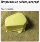 Прикрепленное изображение: 1620648300.jpg