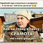 Прикрепленное изображение: 184726773_1141111323055498_2826941117253418388_n.jpg