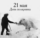 Прикрепленное изображение: 187967266_10225298576593208_5145897342180252650_n.jpg