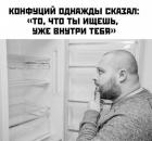 Прикрепленное изображение: 1620679689.jpg