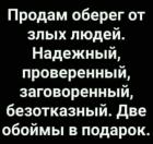 Прикрепленное изображение: 186472575_1424248691263842_7122054283647953272_n.jpg
