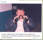 Прикрепленное изображение: Capture.PNG