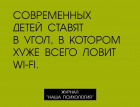 Прикрепленное изображение: wifi.png
