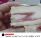 Прикрепленное изображение: i-ty-svin_41.jpg