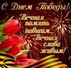 Прикрепленное изображение: bL3BvcpLxbI.jpg