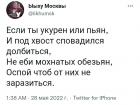 Прикрепленное изображение: rRmEpcCjhNSzaKy7ShK8sMFm45qh.jpg