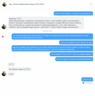 Прикрепленное изображение: Clip2net_220521101849.png