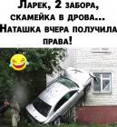 Прикрепленное изображение: qr6TRWMl_3AckN2bVQ0i354nujocNP8ssxFcQTZ561bBVUZvHDPEJ_YCst6QbhzLugDB-cXzlnN9TRX8jtPRUAVR.jpg