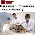 Прикрепленное изображение: Дождался записи.jpg