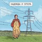 Прикрепленное изображение: Oz4TqwTxeCrr9Rgp3x9P_k_T69WHxDpBr5K0q8wnB4Bd0LtS-jV5dt85bnt7uGa7jW5PKsGRlEntU5WnlSl4KTSz.jpg